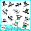 Base Tipo C Hembra con Placa Fija Modificación de Puerto de Teclado/Carga DIY Cable de Datos de Carga Soldadura Conector de Zócalo