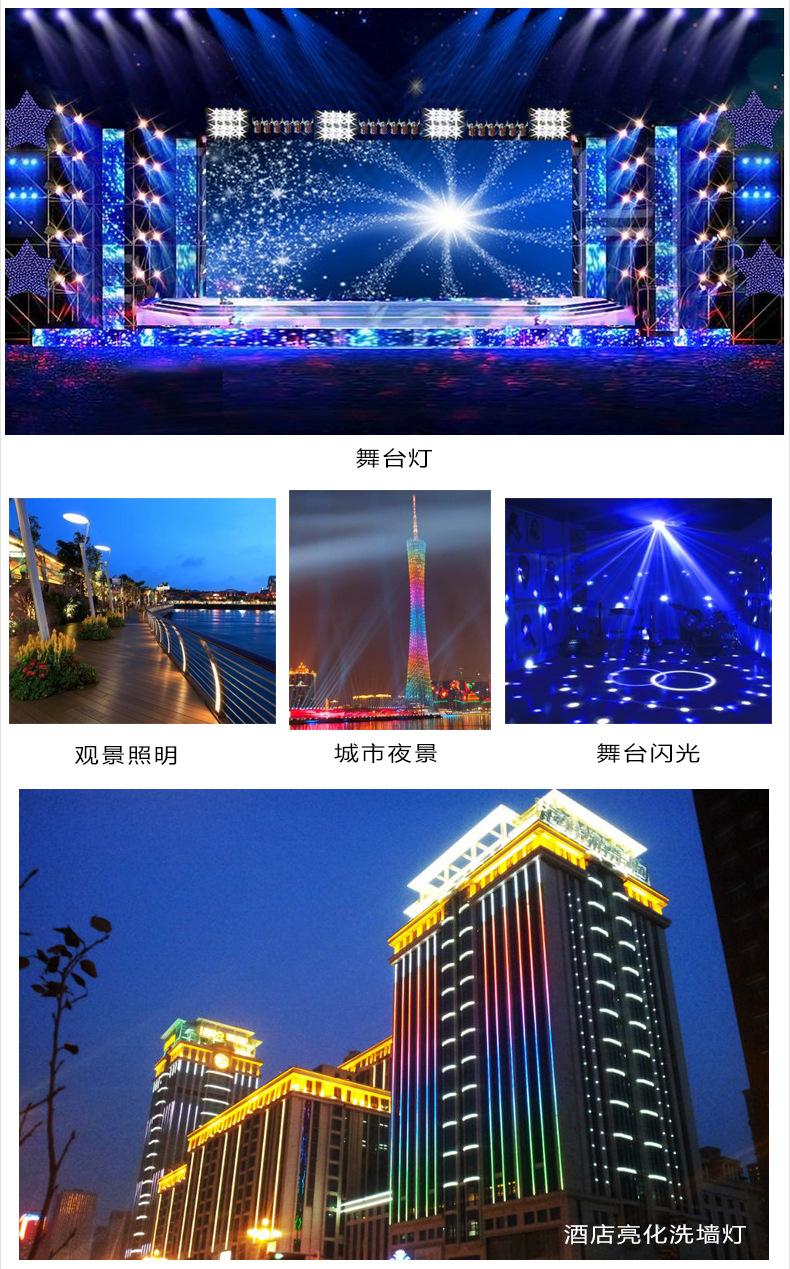 5050模顶灯珠描述_08.jpg