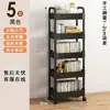 Carrito de almacenamiento para baño de acero inoxidable, estante de piso multicapa para el baño y gabinete de almacenamiento de niveles para la cocina