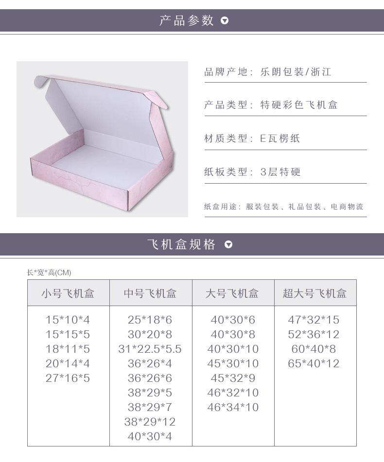 L8-L11详情_05.png