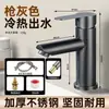 Joiuww Lavabo de Baño Caliente y Frío para el Hogar Lavabo Lavabo Lavabo Lavamanos Grifo de Baño Acero Inoxidable Caliente y Frío