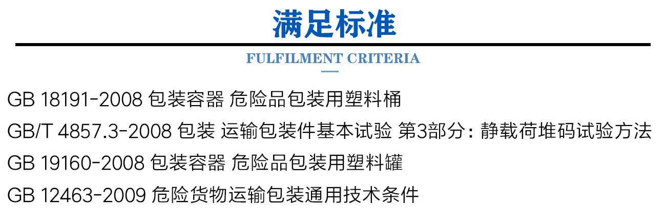 高温堆码试验箱_03.jpg