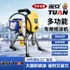 Tu'An 6901 Máquina Pulverizadora de Pistão de Alta Potência Pistola Auto-Stop Aço Inoxidável Resistente ao Desgaste Assento de Válvula de Aço de Tungstênio Motor sem Escovas
