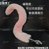 Dr. Sheng En Sm Vibrador de Cola de Zorro Anal para Mujeres, Juguete Novedoso para Adultos para Principiantes, Usable para Principiantes Mujeres