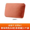 Adecuado para 24 Modelos de Huawei Aito M7 Soporte Lumbar para Reposacabezas M5 Almohada para el Cuello Mismo Estilo Accesorios de Modificación de Almohada para Coche