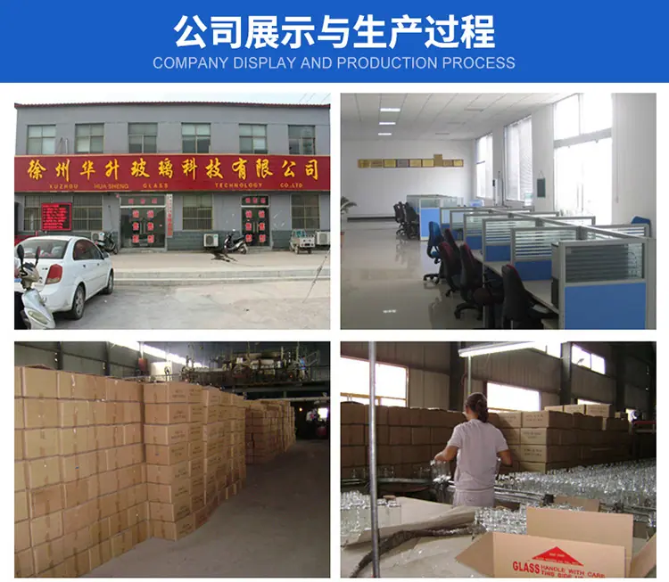 玻璃窗布丁瓶