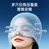 Máscara de Ojos para Sueño Profundo en Microgravedad Bloqueo de Luz Lana Australiana Ayuda para Dormir Máscara de Ojos para Siesta Bloqueo de Luz Máscara de Gravedad
