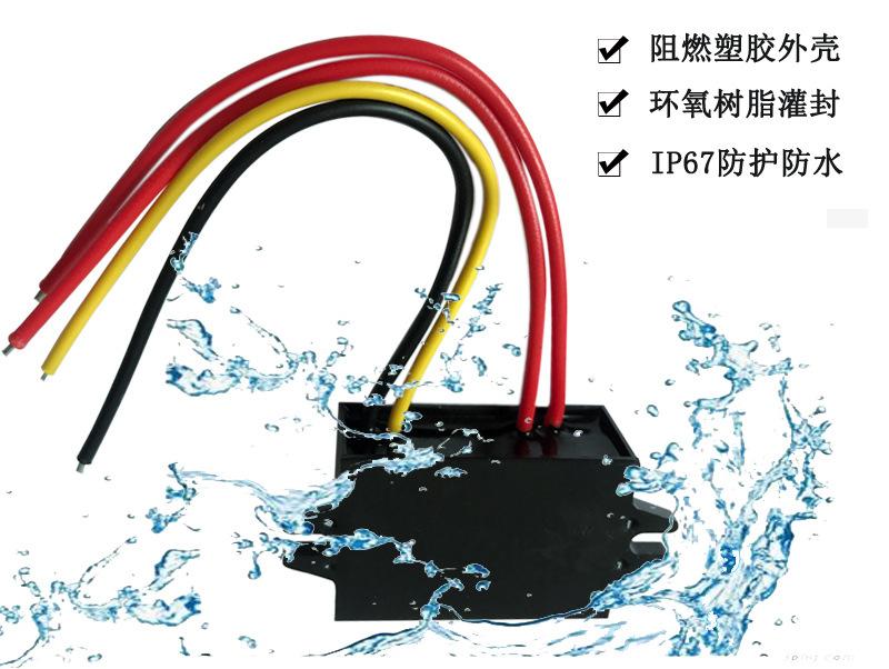 阻燃塑胶外壳，环氧树脂灌封，IP67防水等级