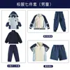 Ropa de Jardín de Infancia Ropa de Primavera y Otoño Uniforme Escolar para Niños Traje Ropa de Otoño e Invierno para Estudiantes de Primaria Ropa Deportiva Ropa Rústica Conjunto de Tres Piezas