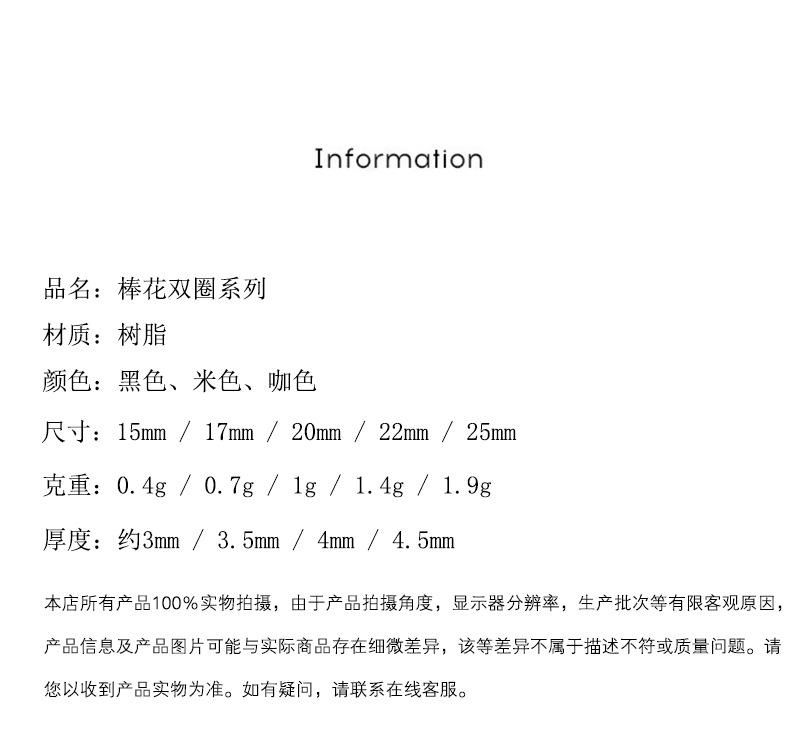 四眼棒花双圈PS格式_02.jpg