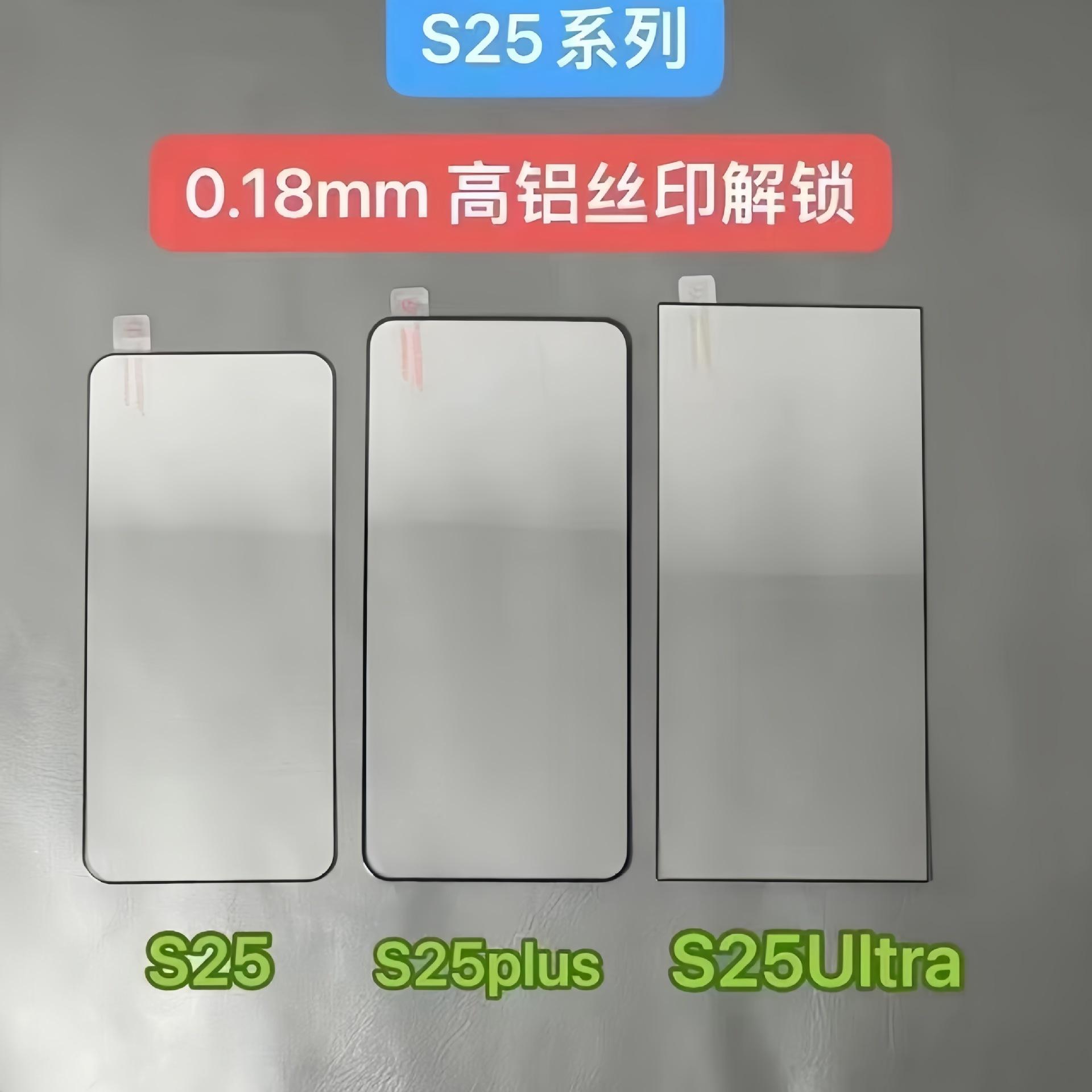 S25_副本.jpg