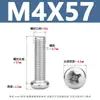 Tornillos para Máquina de Acero Inoxidable Yb818 con Cabeza de Cruz Tornillos de Cabeza Redonda de Acero Inoxidable 304 Tornillos para Máquina de Cabeza Redonda Pm M1.6-M8