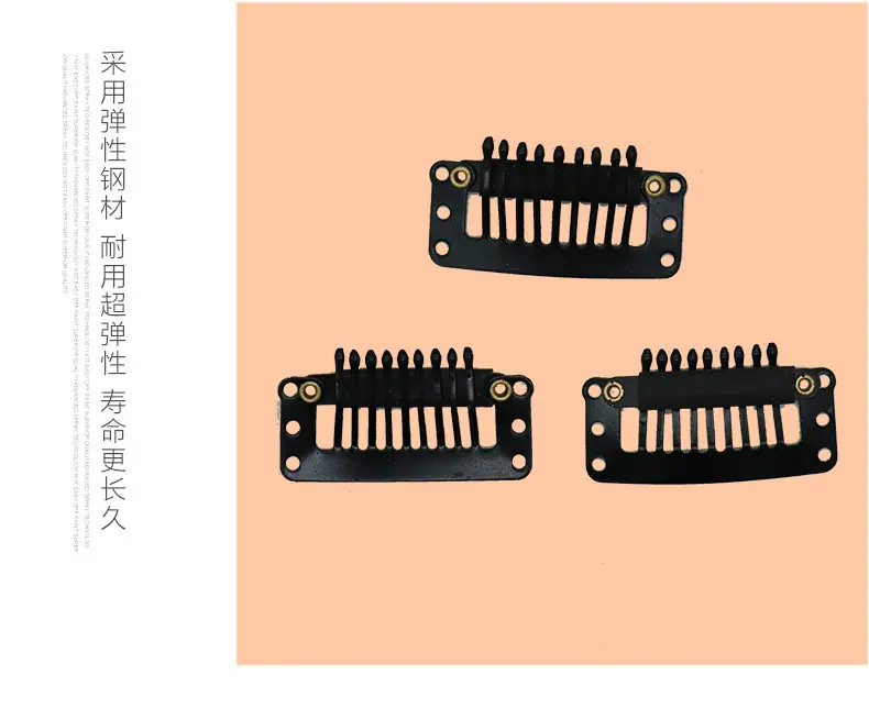 小发夹
