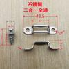 Conector Invisible Dos-En-Uno Acero Inoxidable Hebilla de Paso Medio Paso Completo Tornillo Combinación Muebles Accesorios para Armario