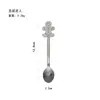Fabricante Transfronterizo Acero Inoxidable 410 Cuchara Estrella Cuchara de Café Dibujo Animado Cuchara de Postre Hotel Restaurante Cuchara para Remover Cuchara de Postre