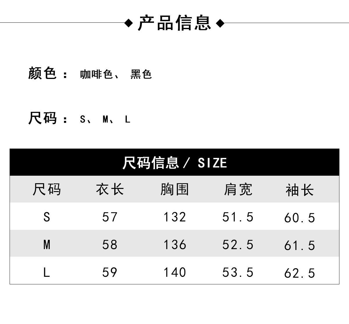 详情页S-M-L_03.jpg