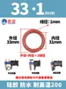 Yuanmeng Anillo Tórico de Silicona Roja Diámetro de Alambre 1/1.5 Diámetro Exterior 4-40 Impermeable Grado Alimenticio Resistente a Altas Temperaturas Anillo de Sellado O-ring