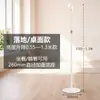 Soporte de secador de pelo Amazon, tendedero de piso para secar el cabello, soporte de teléfono para transmisión en vivo para personas perezosas, multifuncional y universal