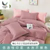 Algodão Puro Alta Densidade Macio Leve Algodão Espessado Liso Sarja Tecido de Algodão Largura 2,4m Tecido Têxtil para Cama Fabricante de Zhejiang