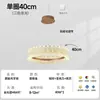 Lámpara Colgante Moderna para Restaurante Luz Colgante Minimalista Italiana de Lujo Ligero para Sala de Estar Lámpara para Villa de Huéspedes Dormitorio Luz Atmosférica de Clase Alta Círculo de Lujo Ligero
