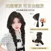 Peluca de coleta trenzada para mujer, mechones de peluca autoenrollables, extensiones de cabello trenzado naturales y voluminosas, peluca de coleta para aumentar el volumen del cabello