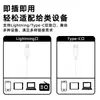 Fones de Ouvido com Controle In-Line Lightning Dois em Um São Adequados para Celulares Apple 14/17 e Fones de Ouvido com Fio Digitais Tipo-C