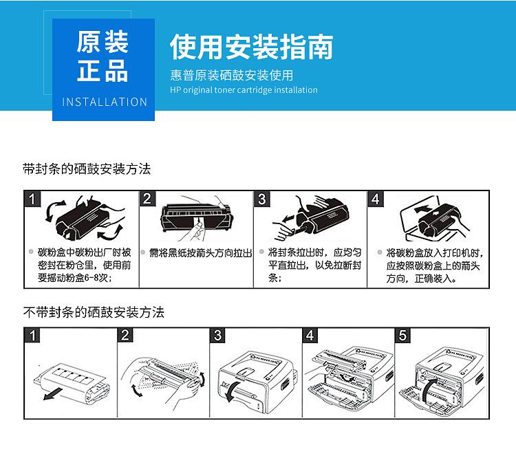 惠普388a硒鼓_11.jpg