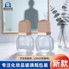 Botella de Vidrio Cosmética 30ml Aceite Esencial Esencia Producto para el Cuidado de la Piel Botella de Vidrio Transparente Botella Vacía para Base Líquida Venta al por Mayor