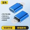 Base de Expansión Lateral USB Extensor Cuatro en Uno Multifunción Hub Otg Adecuada para Portátil Apple Tipo C