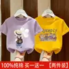 Camiseta Linda de Manga Curta para Meninas Verão 2026 Novo Estilo Estilo Coreano Blusa de Gola Redonda para Crianças e Crianças Mais Velhas Roupas de Verão Estilosas