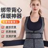 Cinturón Doble para Cintura Protección de Cintura para Mujer Ropa Moldeadora Recolector de Calor Chaleco Cálido Faja Protector de Espalda Cinturón Lumbar Protección contra el Frío