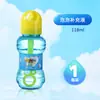 Burbuja Burbuja Suplemento de Agua Soplar Juguetes para Niños Máquina de Burbujas Ambiental Especial Embotellado para Bebés No Tóxico Colorido