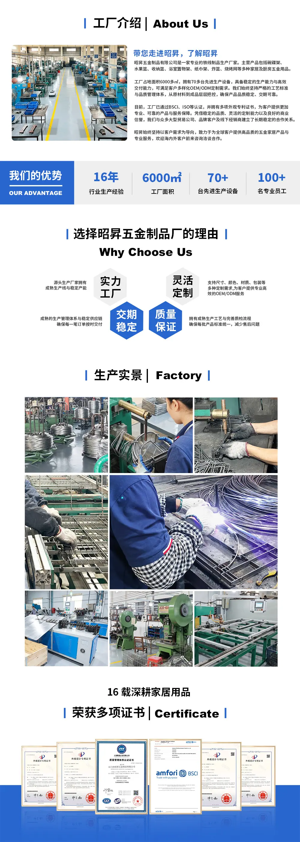 页尾