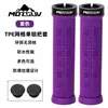 Capa de Guidão com Trava para Bicicleta de Montanha, Capa de Guidão de Ciclismo Antiderrapante e Absorvente de Choque, Acessórios de Manopla de Guidão com Trava de Silicone TPE