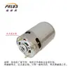Motor de taladro recargable tipo universal 550 9 dientes 11 dientes 12 dientes 9.6V12V14.4V16.8V18V/21V