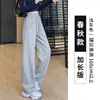 Pantalones banana grises de corte estrecho y pierna ancha para mujer, primavera/otoño 2026, de cintura alta, fluidos, versátiles para el uso diario, pantalones largos casuales de pierna recta.