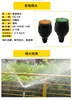 Aspersor de grama automático giratório 360 graus aspersor agrícola irrigação por gotejamento plástico balancim aspersor de jardinagem aspersor automático