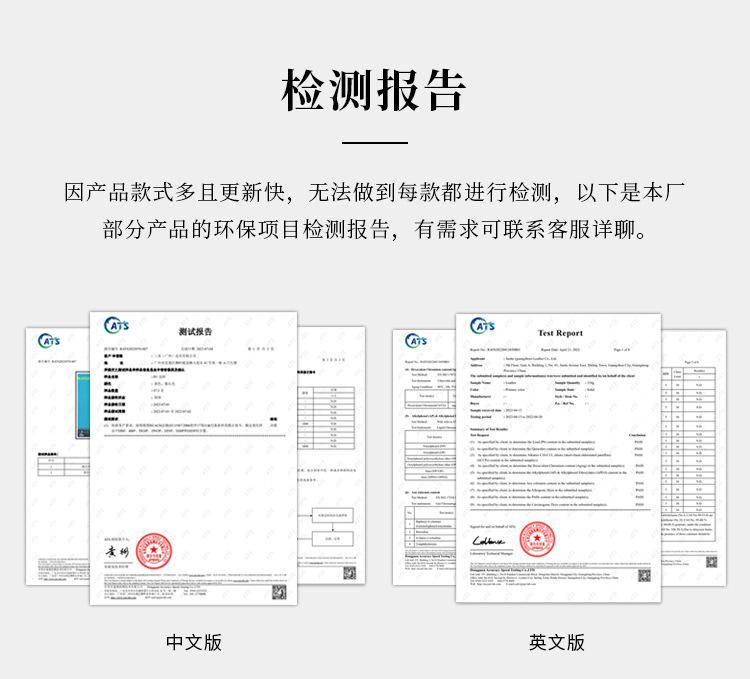 加检测报告_04.jpg