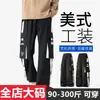 Pantalones rectos de moda con múltiples bolsillos para hombre, corte casual holgado, talla grande, estilo americano, versátiles pantalones cargo deportivos para primavera y otoño