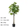 Ficus Lyrata Artificial para Interiores, Planta Decorativa Grande de Piso en Maceta para Hotel y Centro Comercial, Decoración Suave y Paisajismo