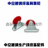 Adequado para a Máquina Automática de Colagem de Vidro Isolante Yuhang Zhengtongda da Tomorrow Star Linha de Vedação da Roda do Encosto Superfície da Roda do Encosto