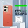 Adequado para Película de Lente da Série Xiaomi, Celular Redmi Turbo4/C81 Pro Película de Vidro 3D para Lente 13t