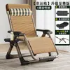 Sillón de Mimbre de Verano Silla Plegable para Siesta Silla de Mimbre Silla de Ocio para Balcón y Hogar Silla para Personas Mayores con Respaldo Silla Perezosa