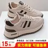 Zapatos deportivos para mujer al por mayor transfronterizos 2026 nuevos de primavera-verano, ligeros, de suela blanda, para correr, a prueba de salpicaduras y antideslizantes