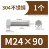 Tornillo/Sujetador Hexagonal Exterior de Acero Inoxidable 304/Tornillo de Diente Completo/Perno DIN933 M20 M22 M24