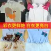 Pó Descolorante para Remoção de Manchas, Clareamento e Restauração de Oxigênio, Sabão em Pó para Roupas de Bebê, Sal Explosivo para Roupas Coloridas 300g Removedor de Óleo