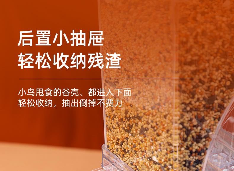蓝白透明下料器_12.jpg