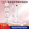 Tubos de Pluma de Aceite para Cutícula de Stock Listo del Fabricante, Plumas de Esencia para Uñas, Plumas Pulidoras de Uñas, Tubos de Pluma Cosmética, Materiales de Empaque, Tubos de Pluma de Aceite para Cutícula