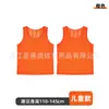 Chaleco de entrenamiento de fútbol a rayas, chaleco de entrenamiento exterior para equipo de baloncesto infantil con números impresos