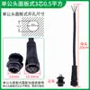 Plugue de acoplamento macho e fêmea m12 conector à prova d'água para carro fio de alimentação conector rápido de aviação 2 pinos 3 pinos 4 pinos 5 pinos